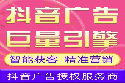 百度竞价代运营助力企业快速获客案例